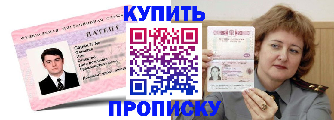 пропишу в квартире в Кеми